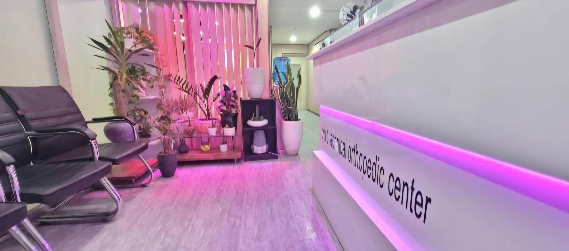 عکس کلینیک ارتوپدی فنی امید