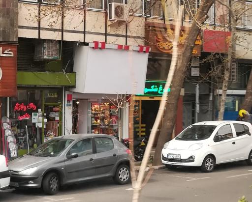 عکس رنگ و ابزار حلمی