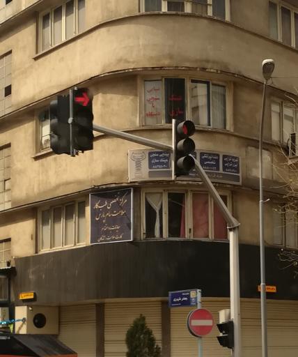 عکس طب کار سلامت سام پارس