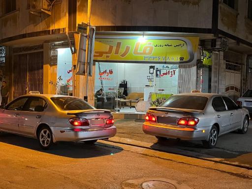 عکس تاکسی تلفنی فارابی