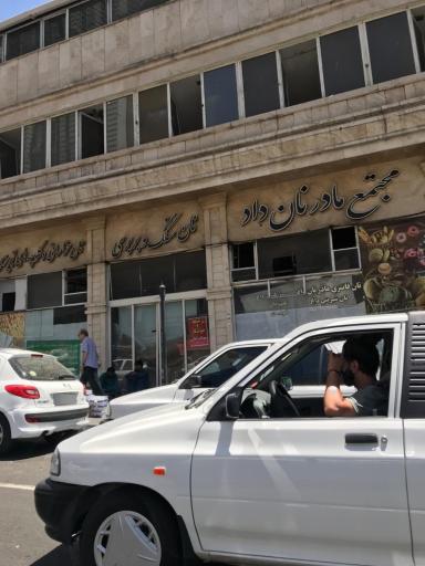 عکس نانوایی مادر نان داد