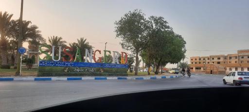 عکس سوسنگرد