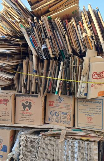 عکس انبار ضایعات سجاد