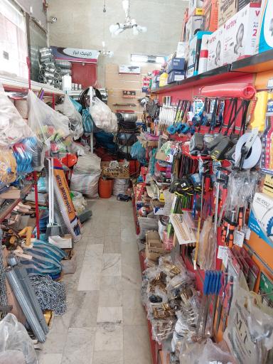 عکس ابزار فروشی حق نژاد