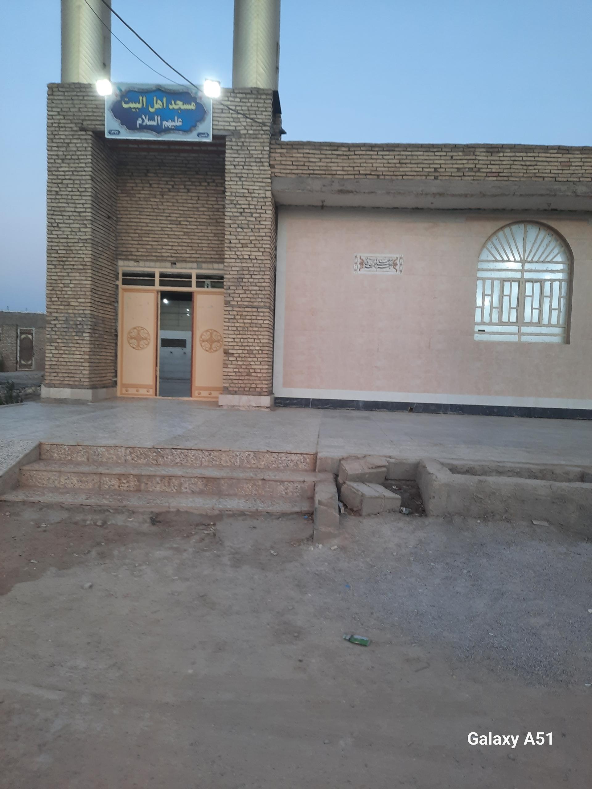 عکس مسجد اهل البیت علیهم السلام