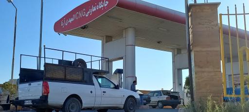 عکس جایگاه CNG المهدی آرتا