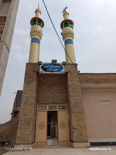 عکس مسجد اهل البیت علیهم السلام