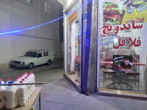 عکس فست فود حمید