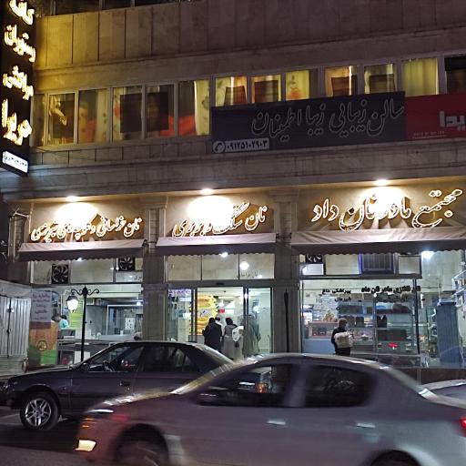 عکس نانوایی مادر نان داد