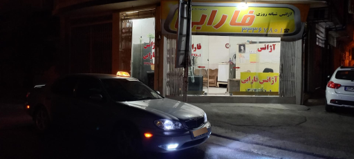 عکس تاکسی تلفنی فارابی