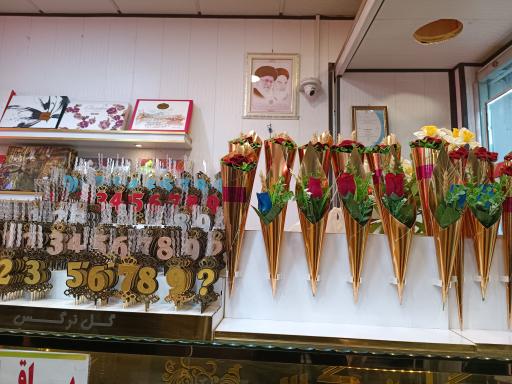 عکس شیرینی گل نرگس