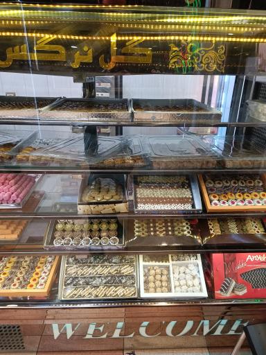 عکس شیرینی گل نرگس