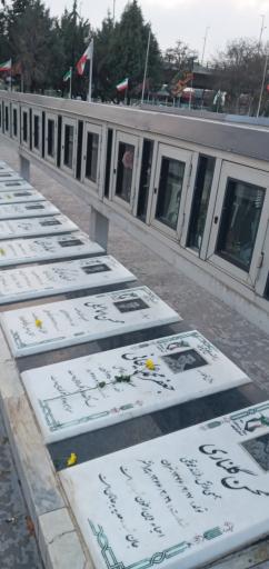 عکس گلزار شهدا