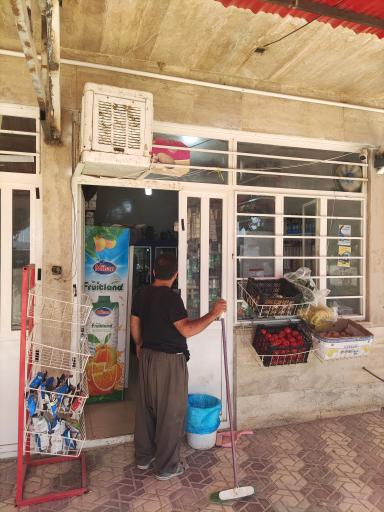 عکس سوپر مارکت تیرپارک باشماق