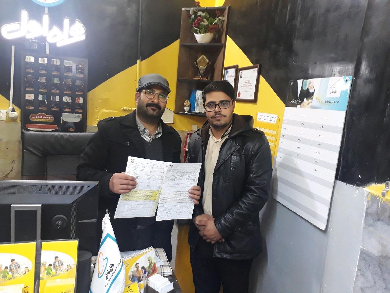 عکس دفتر خدمات ایرانسل و کافی نت رفعتی