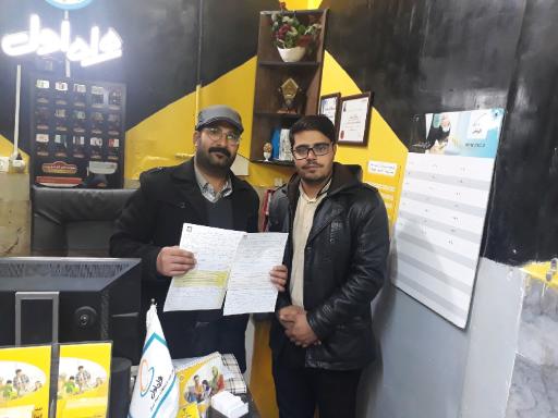 عکس دفتر خدمات ایرانسل و کافی نت رفعتی