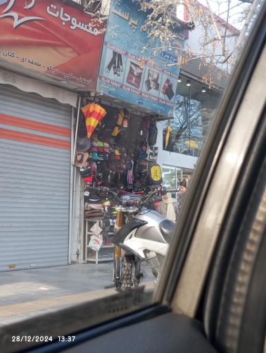 عکس اسلام پرست