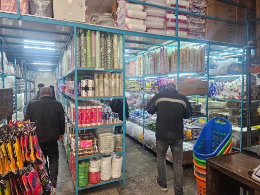 عکس فروشگاه حقیقت پلاست