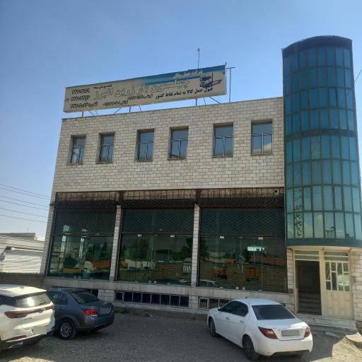 شرکت حمل و نقل چهلستون بار زرین البرز 