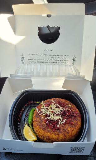 عکس ته چین طوری شعبه سجاد