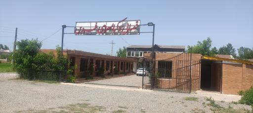 عکس قصابی و کبابسرا فردین