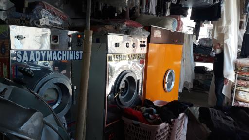 خشکشویی سفیدشویی ساقی