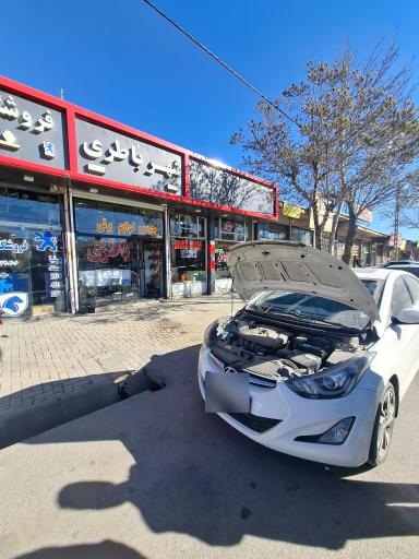 عکس شهر باطری بهرامن