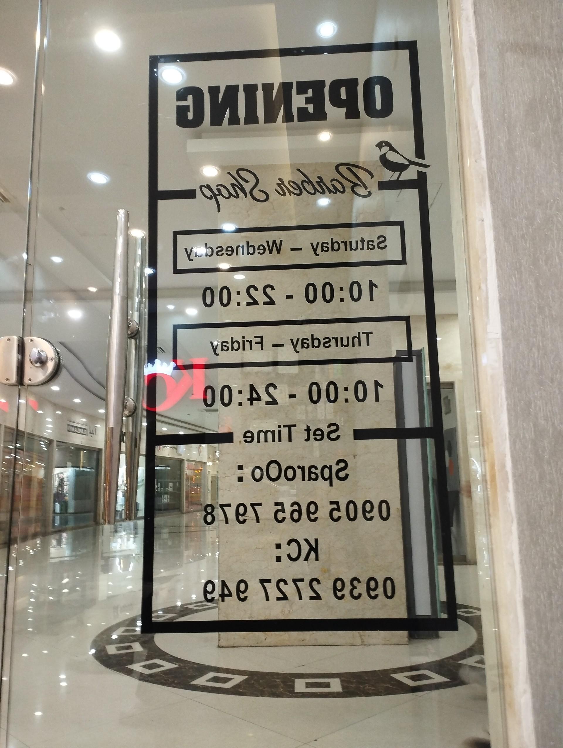 عکس کوروش کات