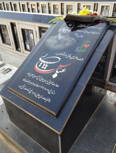 عکس گلزار شهدا