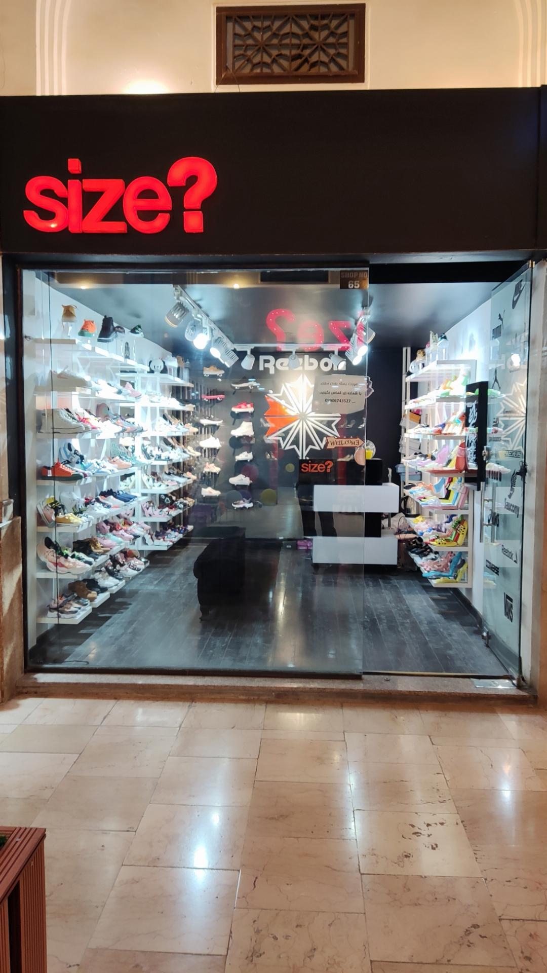 عکس کفش فروشی سایز لار