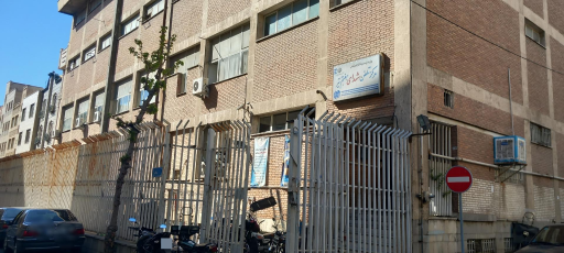 عکس مرکز مخابرات شهدا هفت تیر