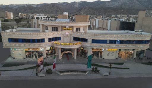 عکس هتل مروارید جنوب