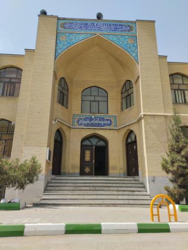 عکس مسجد امام خمینی