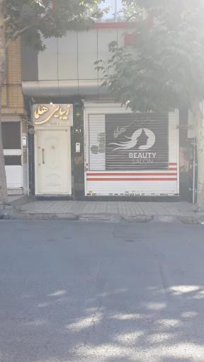 عکس زیبایی هلما