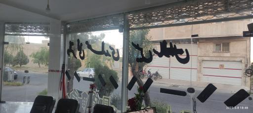 عکس دفتر فنی مهندسی سیس سازان