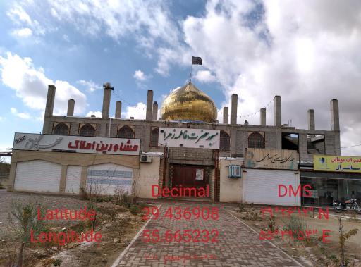 عکس مشاور املاک مهرگان