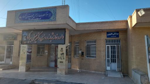 عکس داروخانه شبانه روزی دکتر حسینی بیوکی