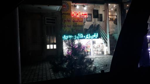 عکس گالری غزل