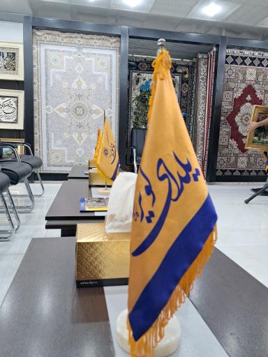 عکس فرش یلدای کوير کاشان