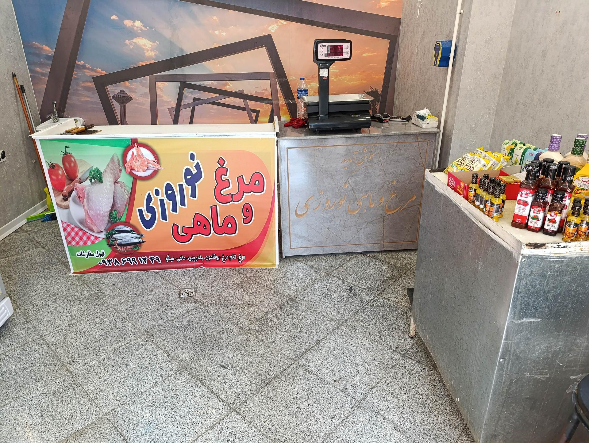 عکس مرغ و ماهی نوروزی