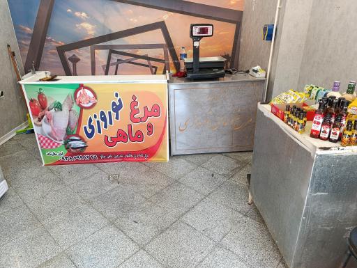 عکس مرغ و ماهی نوروزی