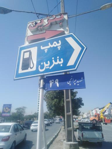 عکس جایگاه 180 پمپ بنزین اختصاصی سجادی
