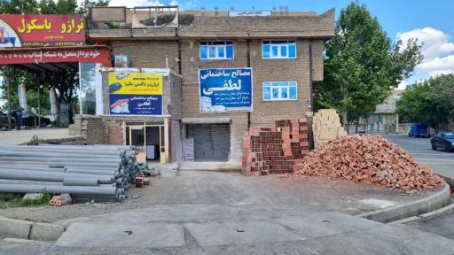 عکس مصالح ساختمانی فرهاد لطفی
