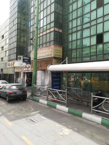 عکس پیام همشهری