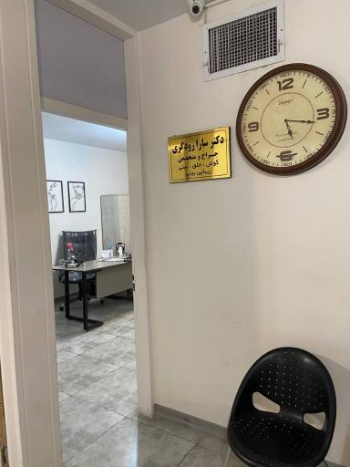عکس مطب دکتر سارا رودگری متخصص گوش‌ و حلق و بینی