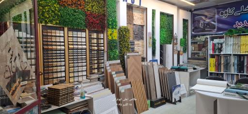 تزئینات کاوه 