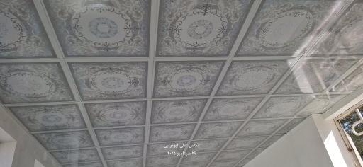 عکس تزئینات کاوه 