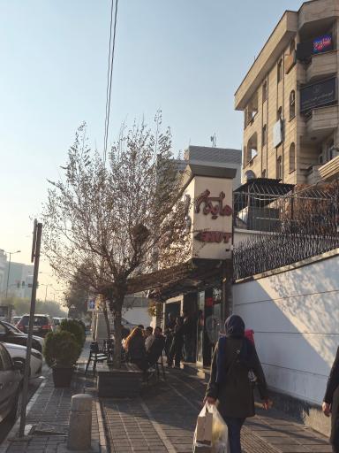 عکس ساندویچ هایدا