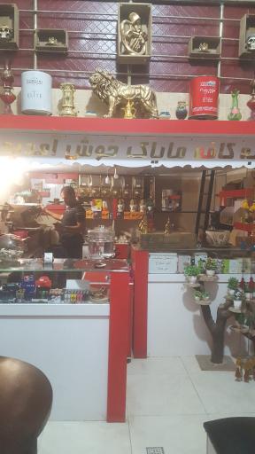 عکس قهوه مایاک