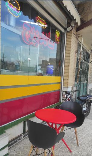 عکس خانه مزه
